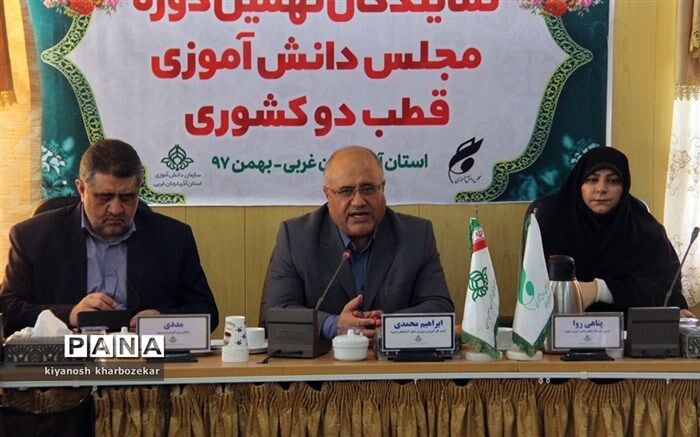 مجلس دانش آموزی تمرین عملی مردم سالاری دینى است