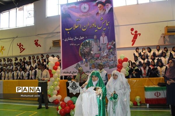 یاوران انقلاب