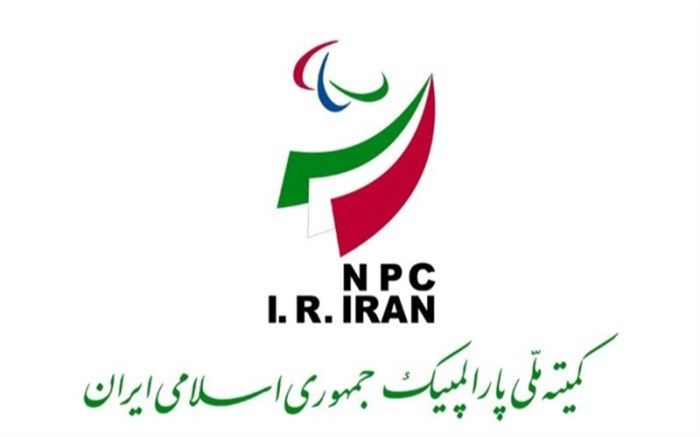 کمیته ملی پارالمپیک هدف‌گذاری برای پارالمپیک 2020 را اعلام کرد