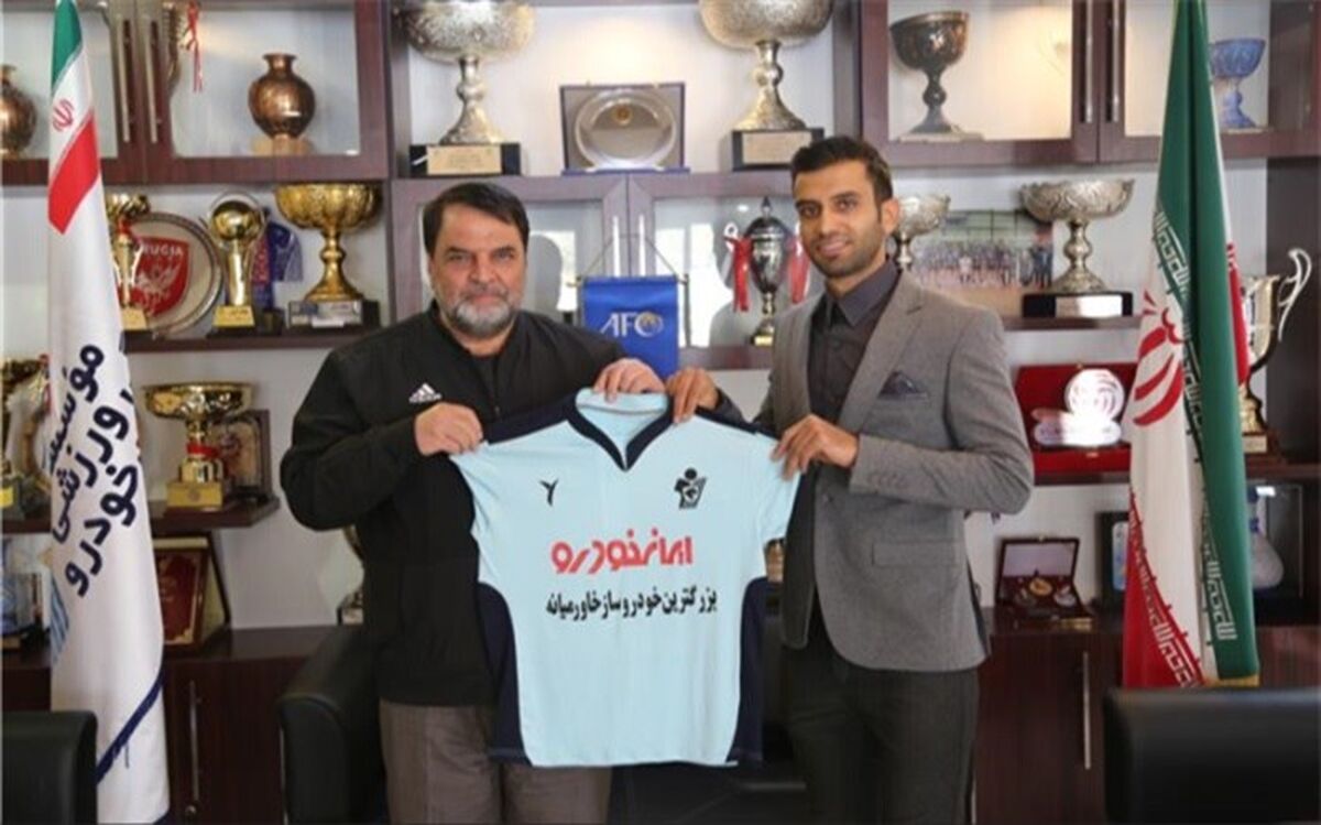 هافبک سپاهان به پیکان پیوست