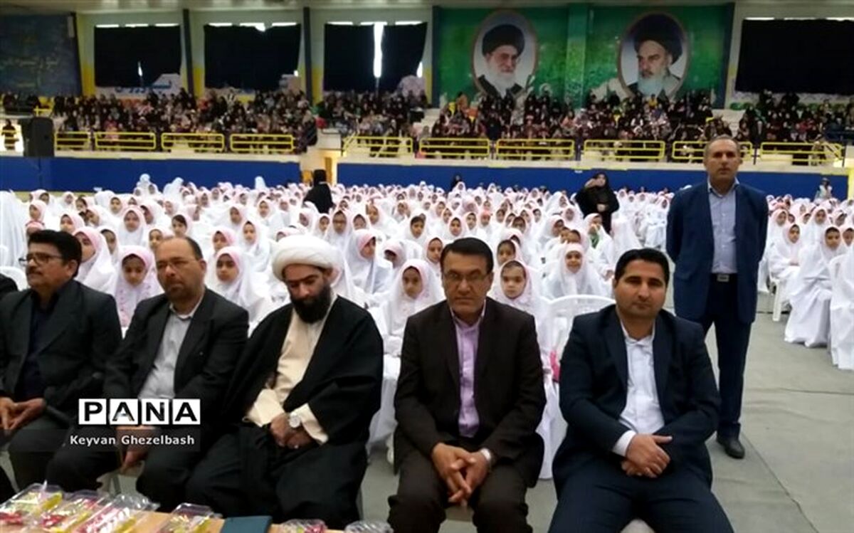 مراسم جشن تکلیف ۸۰۰ دانش آموز دختر در شهرستان امیدیه برگزار شد