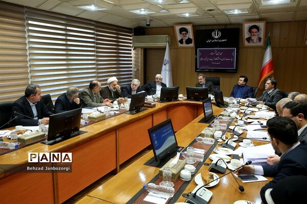 سی‌امین نشست هیات امنای دانشگاه تربیت دبیر شهیدرجایی