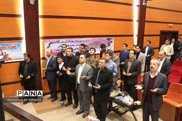 برگزاری آیین اختتامیه مسابقات قرآن، عترت و نماز و فرهنگی هنری درشهرستان بهارستان