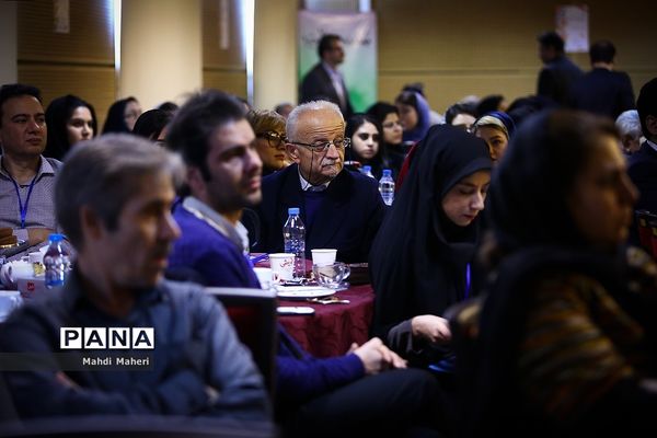 چهارمین همایش اتیسم