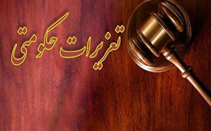 جریمه ۳ میلیاردی واحد‌های متخلف در شهرستان دامغان