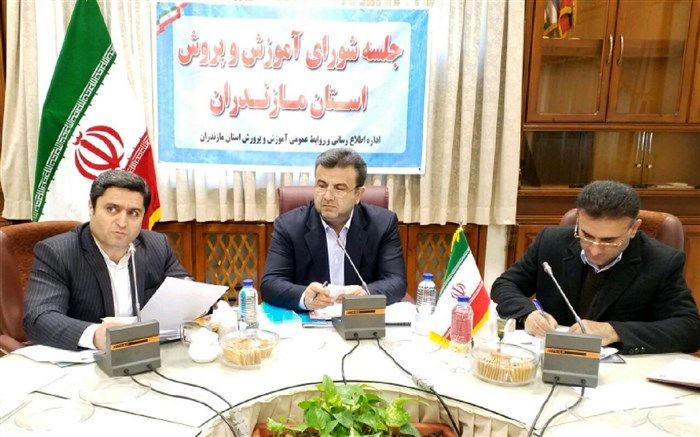 تغییر کاربری دو ملک آموزش‌وپرورش در شهرهای فریدونکنار و بابلسر تصویب شد