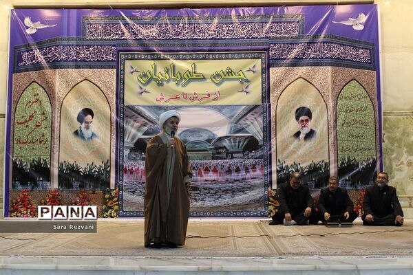 جشن طوبائیان از فرش تا عرش در حرم امام راحل