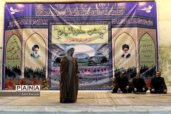 جشن طوبائیان از فرش تا عرش در حرم امام راحل