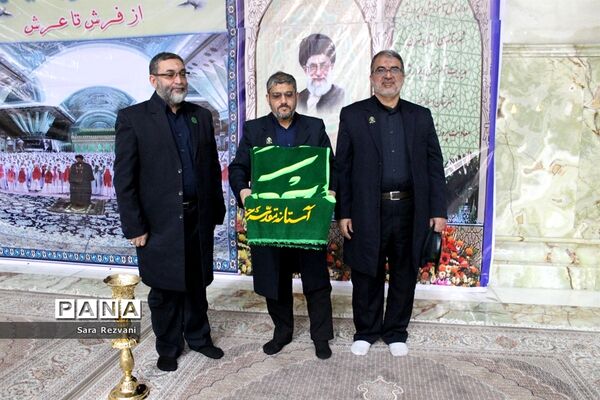 جشن طوبائیان از فرش تا عرش در حرم امام راحل