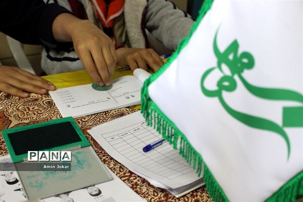 انتخابات مجامع مربیان و اعضاء سازمان دانش‌آموزی استان فارس