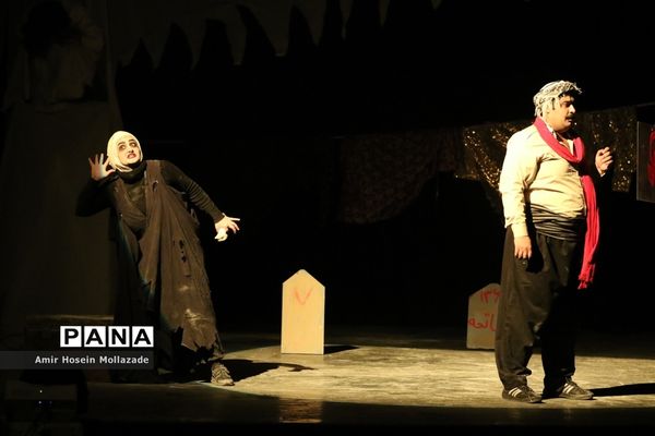 اجرای نمایش « وقتی همه قهرمان باشند »