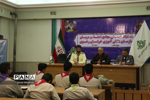 برگزاری انتخابات استانی مجامع اعضا پسر و مربیان برادر سازمان دانش‌آموزی خراسان رضوی