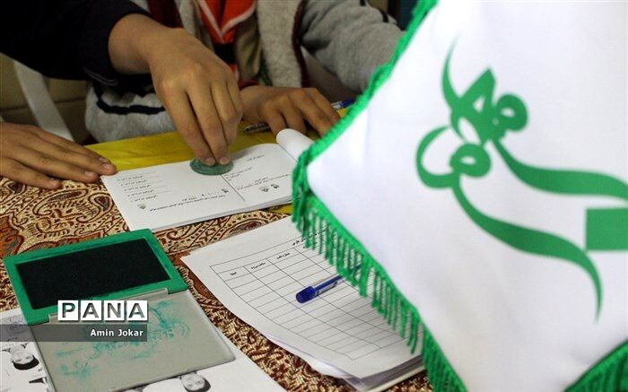 اعلام اسامی برگزیدگان نهایی هشتمین دوره انتخابات مجامع اعضا و ششمین دوره انتخابات مجامع مربیان استان فارس