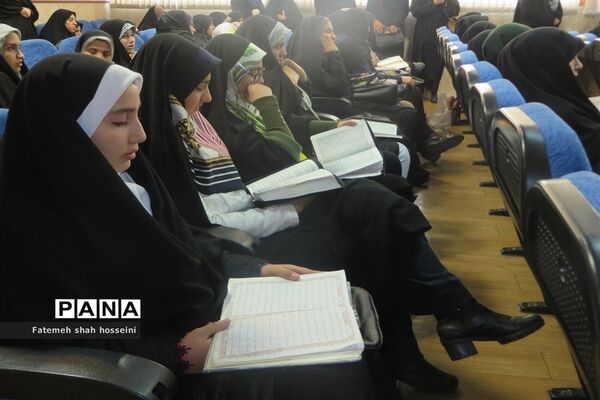 برگزاری چهارمین دوره مسابقات قرآن کریم در اداره کل ورزش و جوانان استان تهران