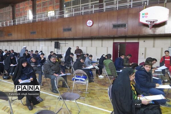 برگزاری چهارمین دوره مسابقات قرآن کریم در اداره کل ورزش و جوانان استان تهران