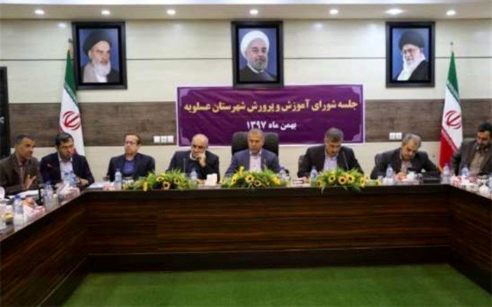 تخصیص هشت میلیارد ریال اعتبار ویژه به آموزش و پرورش شهرستان تا پایان سال