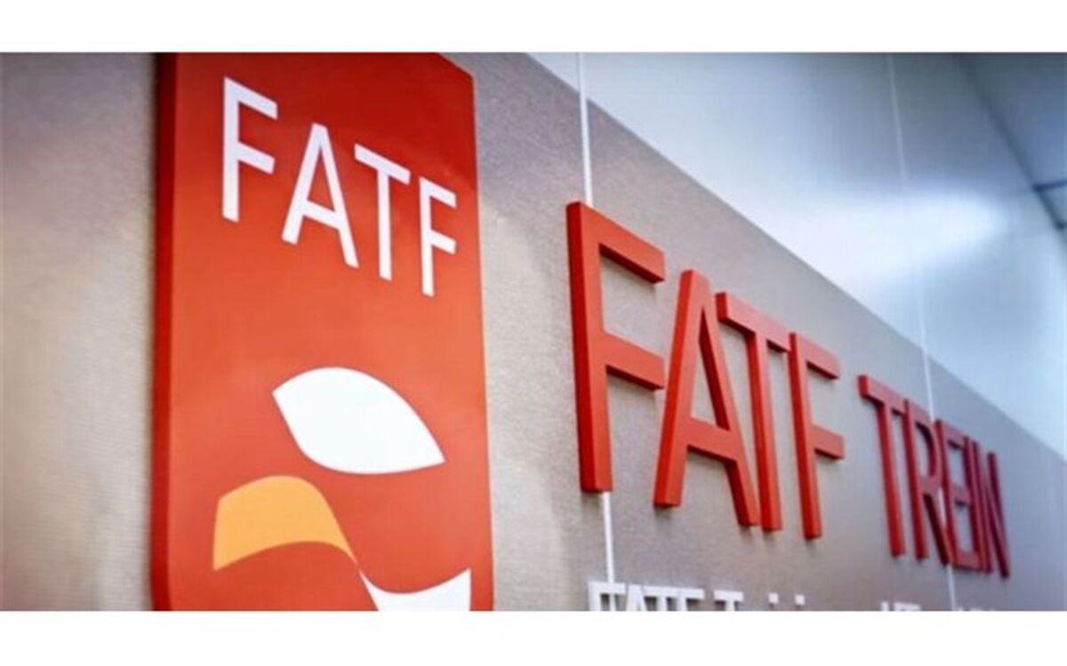 FATF تعلیق اقدامات تقابلی علیه ایران را تا ژوئن ۲۰۱۹ تمدید کرد