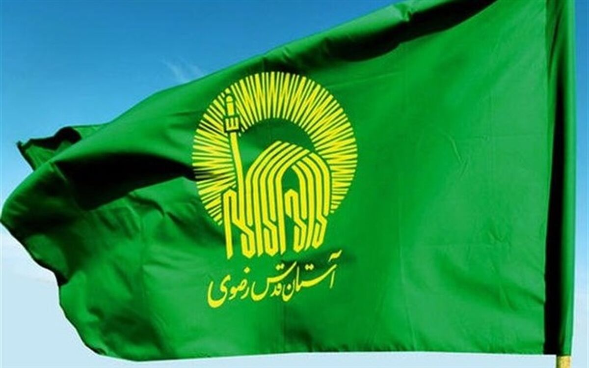 ۲۵۰ کانون خادمیاران رضوی در سمنان افتتاح شد