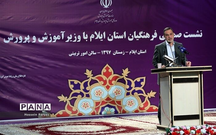 بطحایی: طرح رتبه‌بندی معلمان از اوایل سال 98 اجرا می شود