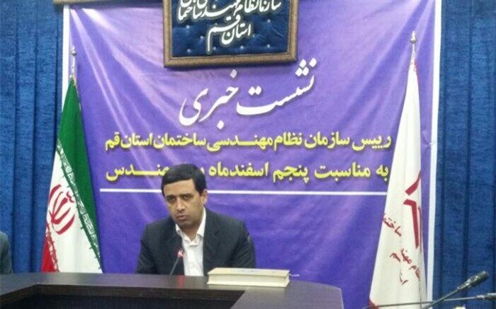 رئیس سازمان نظام مهندسی قم: ایران دومین جایگاه فارغ التحصیلی مهندسان را در سطح دنیا داراست