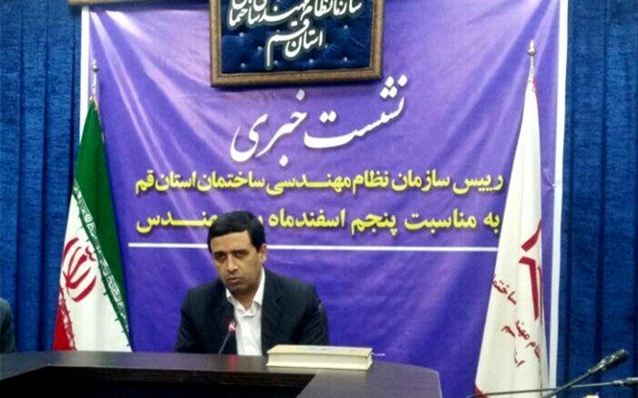 رئیس سازمان نظام مهندسی قم: ایران دومین جایگاه فارغ التحصیلی مهندسان را در سطح دنیا داراست