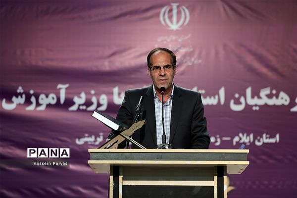 سفر دو روزه وزیر آموزش و پرورش به استان ایلام