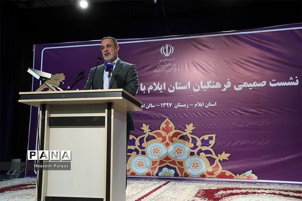 سفر دو روزه وزیر آموزش و پرورش به استان ایلام