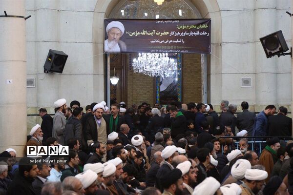 برگزاری مراسم سوگواری حضرت آیت الله مؤمن در مسجد اعظم قم