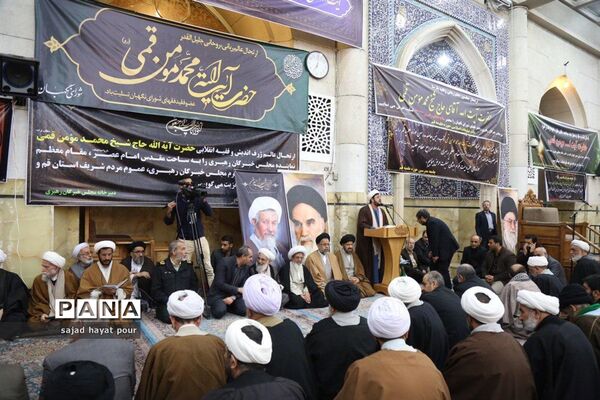 برگزاری مراسم سوگواری حضرت آیت الله مؤمن در مسجد اعظم قم