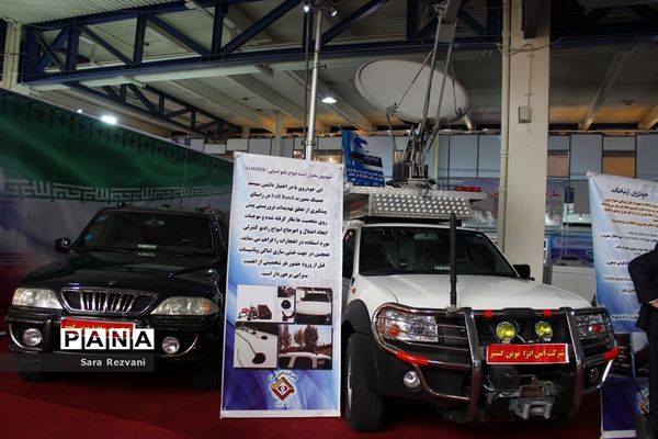 نمایشگاه سرآمدان فناوری و صنعت