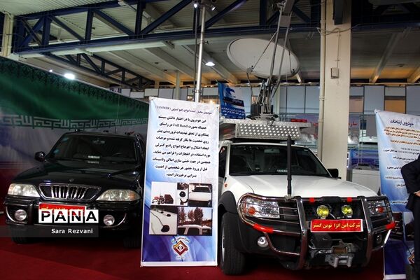 نمایشگاه سرآمدان فناوری و صنعت