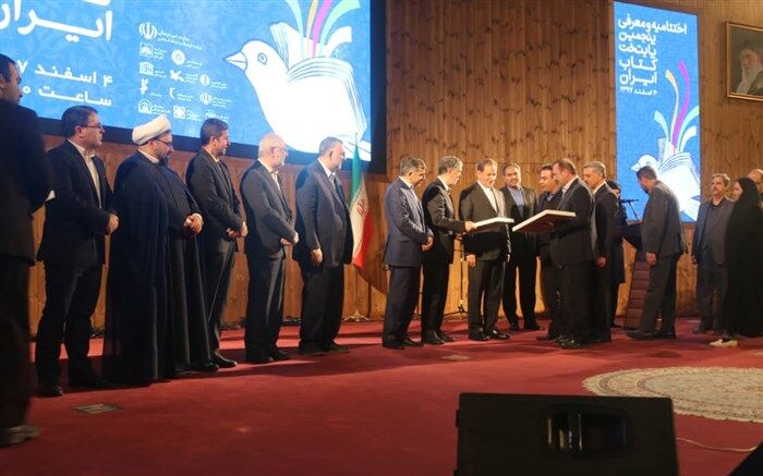 دو روستای فارس برگزیده جشنواره‌ی روستاها و عشایر دوستدار کتاب ایران شدند