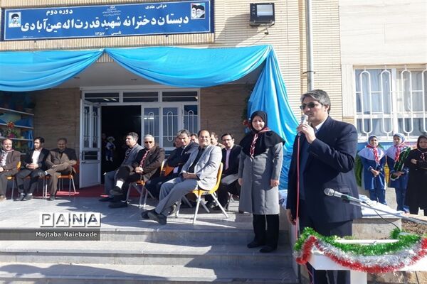 همایش پیشتازان در آموزشگاه تمام تشکیلاتی شهید عین آبادی شهرستان فیروزه