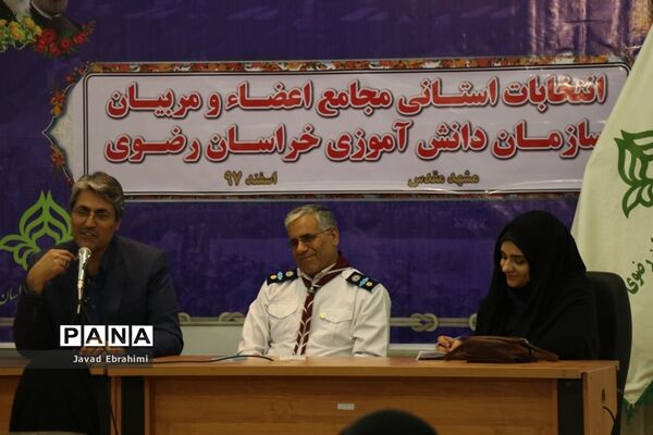 برگزاری انتخابات استانی مجامع اعضا دختر و مربیان خواهرسازمان دانش‌آموزی خراسان رضوی