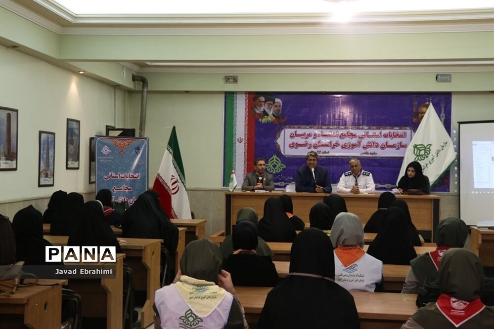 برگزاری انتخابات استانی مجامع اعضا دختر و مربیان خواهرسازمان دانش‌آموزی خراسان رضوی