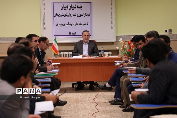 دومین روز سفر وزیر آموزش و پرورش به ایلام