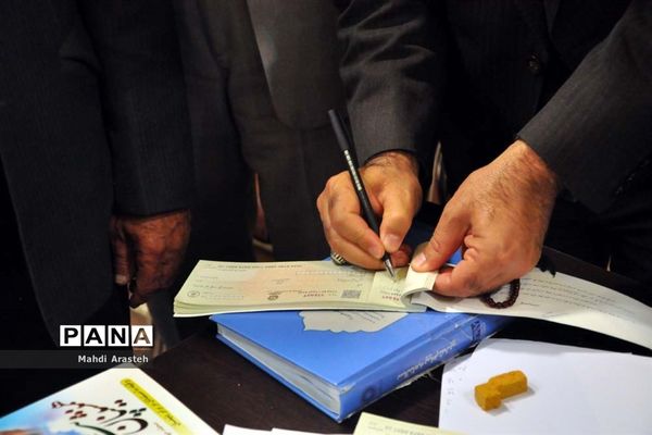 پنجمین جشن گلباران نرگس در شهرستان بیرجند