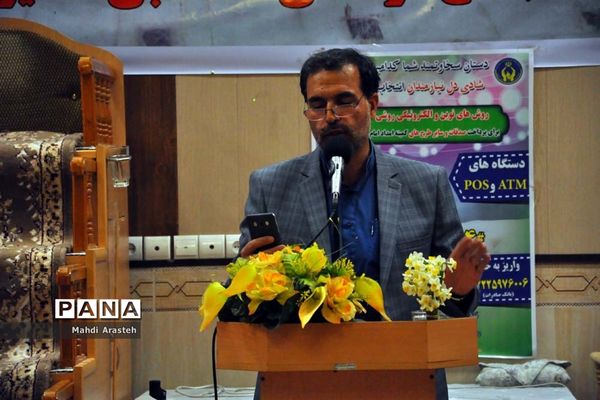 پنجمین جشن گلباران نرگس در شهرستان بیرجند