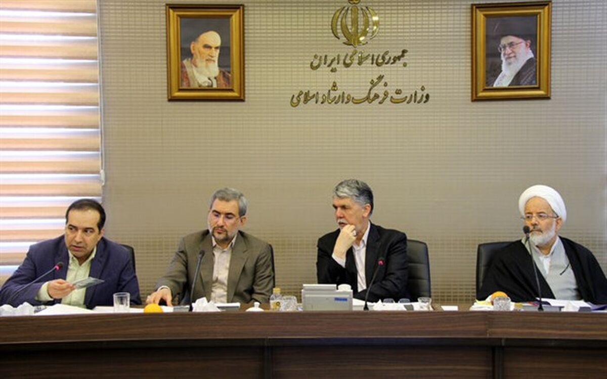 امکان دسترسی آزاد به اطلاعات بنگاه‌های اقتصادی عمومی بررسی شد