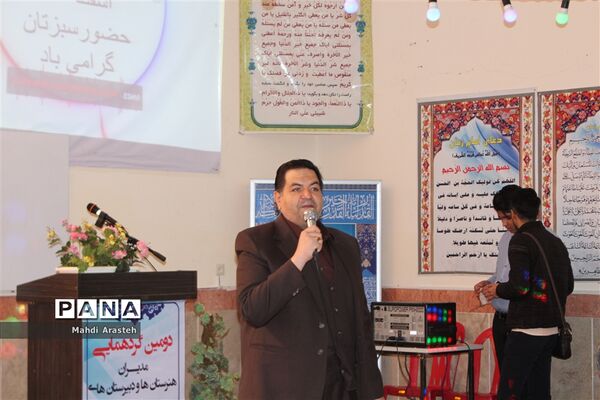 دومین گردهمایی مدیران هنرستان‌ها و دبیرستان‌های متوسطه دوم شهرستان بیرجند