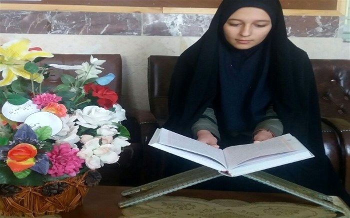 زهرا سعادتی حافظ 4 جز از قرآن کریم: حفظ قرآن باعث تحول در زندگیم شده است