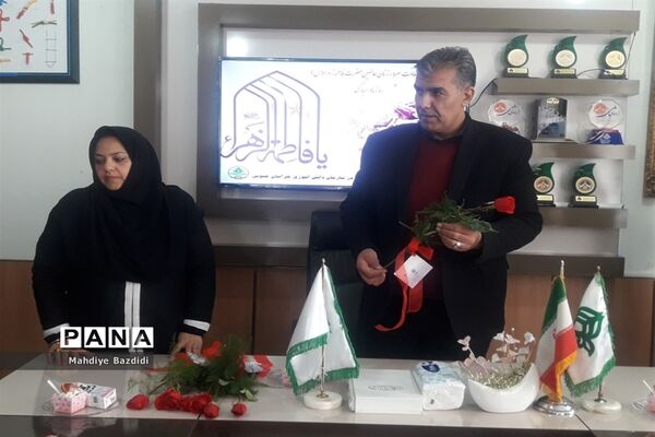 مراسم تجلیل از بانوان شاغل درسازمان دانش آموزی خراسان جنوبی