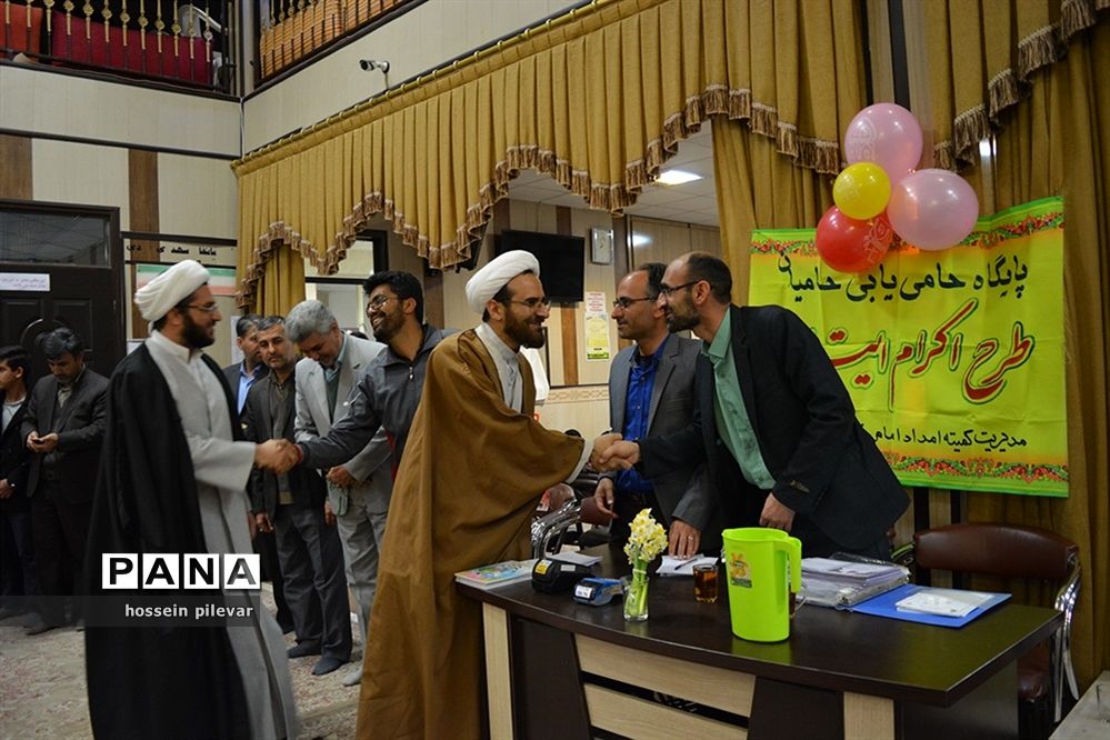 برگزاری جشن گلریزان در مجتمع ابن حسام بیرجند