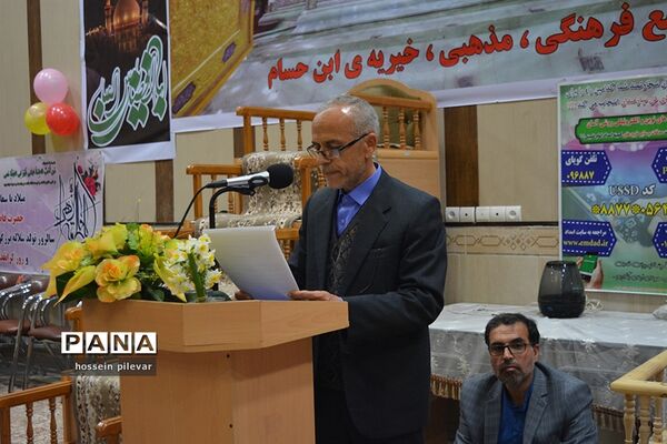 برگزاری جشن گلریزان در مجتمع ابن حسام بیرجند