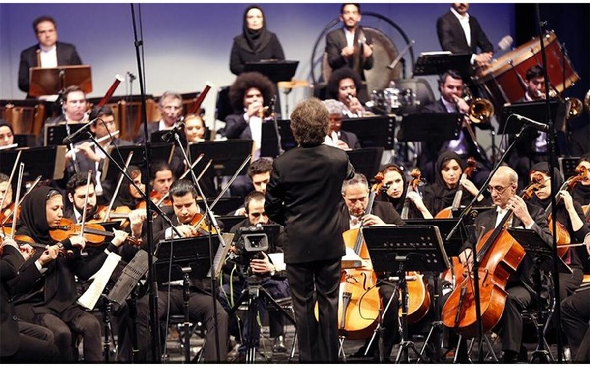 ارکستر سمفونیک تهران با سمفونی بتهوون روی صحنه می رود