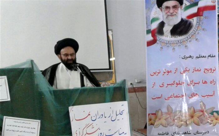 برگزاری همایش تجلیل از یاوران نماز درشهرری