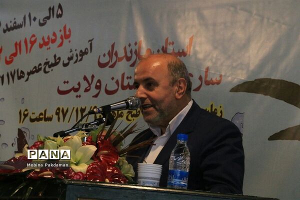 جشنواره عرضه و طبخ آبزیان در ساری
