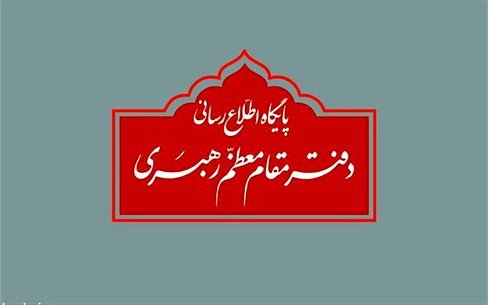 مراسم بزرگداشت آیت الله مؤمن در حسینیه امام خمینی برگزار خواهد شد