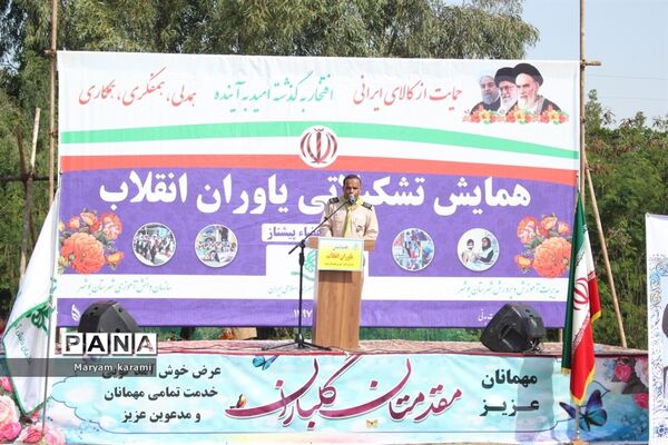 همایش تشکیلاتی یاوران انقلاب در بوشهر-1