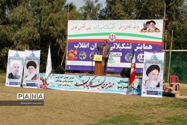 همایش تشکیلاتی یاوران انقلاب در بوشهر-1